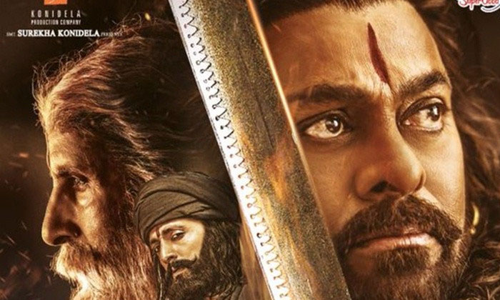 sye raa day 2 collections