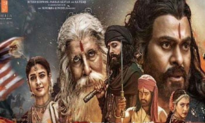 sye raa first review