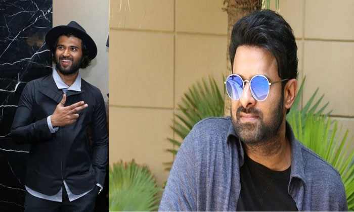 Vijay Deverakonda gushes over Prabhas 1 vijay deverakonda prabhas