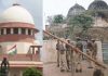 అయోధ్యపై సుప్రీంకోర్టు తుది తీర్పు వచ్చేసింది