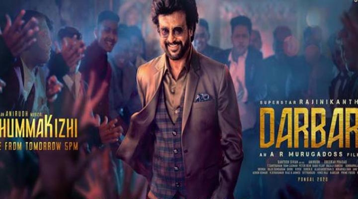 పోస్ట్ ప్రొడక్షన్ కార్యక్రమాల్లో రజినీ దర్బార్ 1 10 23