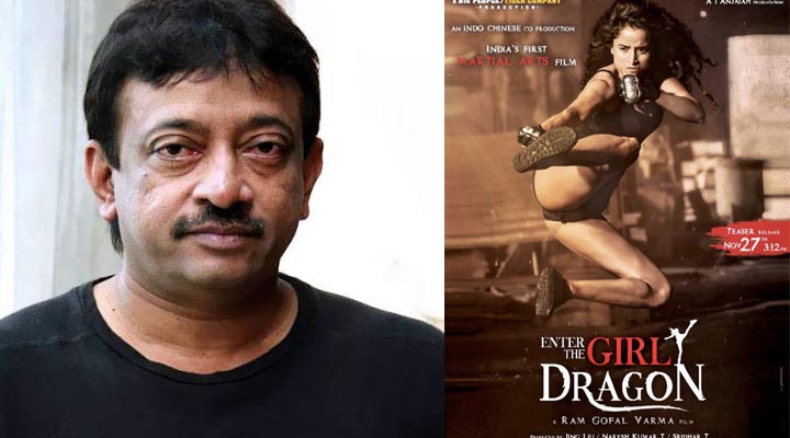 సంచలనాల వర్మ మరో సంచలన మూవీ 1 12 17