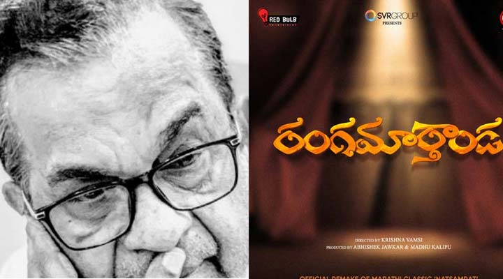 Brahmanandam teams up with faded director 1 3 24