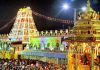 డిసెంబరులో 2 రోజుల పాటు తిరుమల ఆలయం మూసివేత
