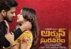 Arjun Suravaram review