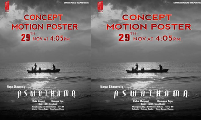 Aswathama poster