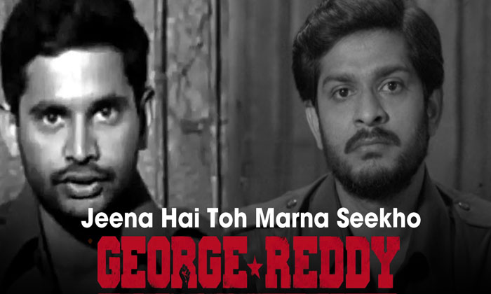 George Reddy collections