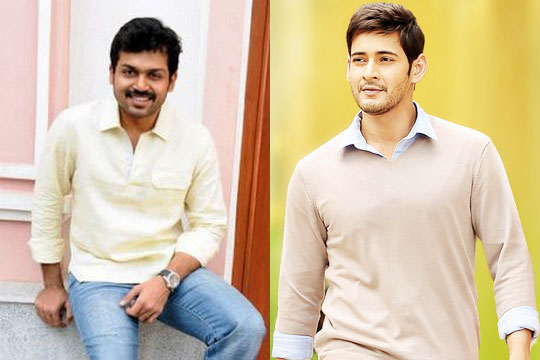 Karthi Substitutes Mahesh B