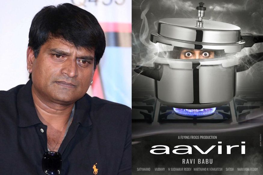 Ravi Babu Aaviri Movie First look News18