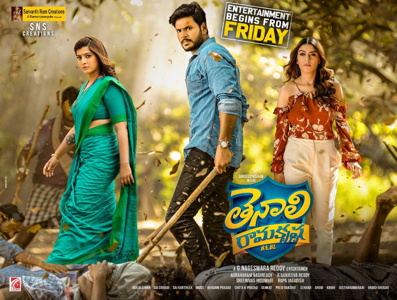 Tenali Ramakrishna BABL3