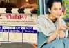 Jayalalitha biopic gets title