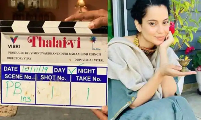 Jayalalitha biopic gets title 1 Thalaivi