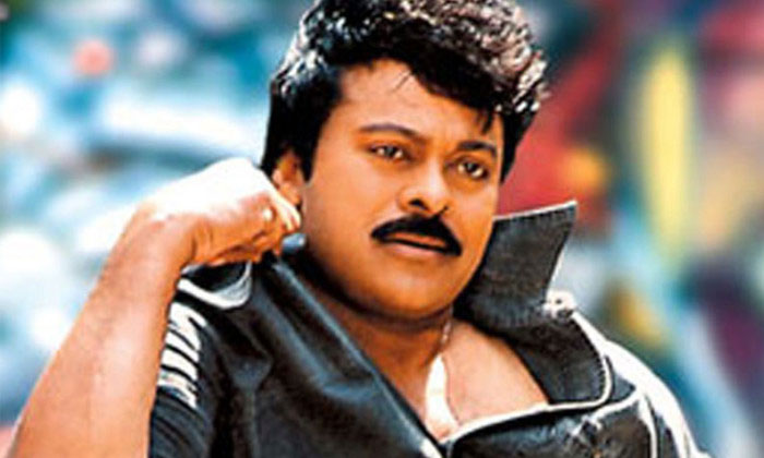chiranjeevi holiday