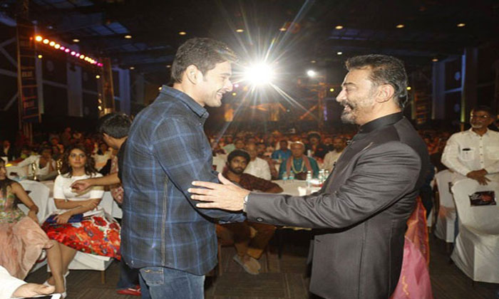 Kamal Haasan-Mahesh's Twitter exchange 1 mahehs babu kamal haasan