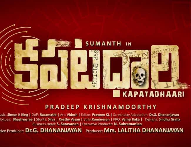 Sumanth’s New Film’s title announced as ‘KAPATADHAARI’ 1 mcms 4