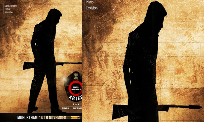 Ravi Teja's silhouette look 1 ravi teja 66 look