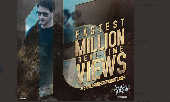 sarileru neekevvaru youtube trend