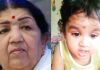 లతామంగేష్కర్ పాట పాడిన రెండేళ్ల చిన్నారి.. వీడియో వైరల్