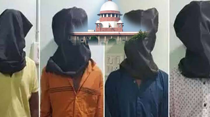 దిశ నిందితుల ఎన్కౌంటర్పై సుప్రీంకోర్టు ఏమంది? 1 10 8