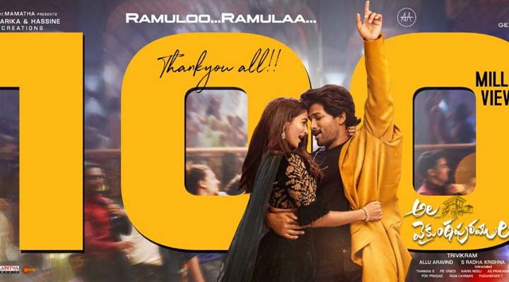 బన్నీ న్యూ రికార్డ్ 1 5 17