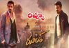 ‘రూలర్’ మూవీ రివ్యూ
