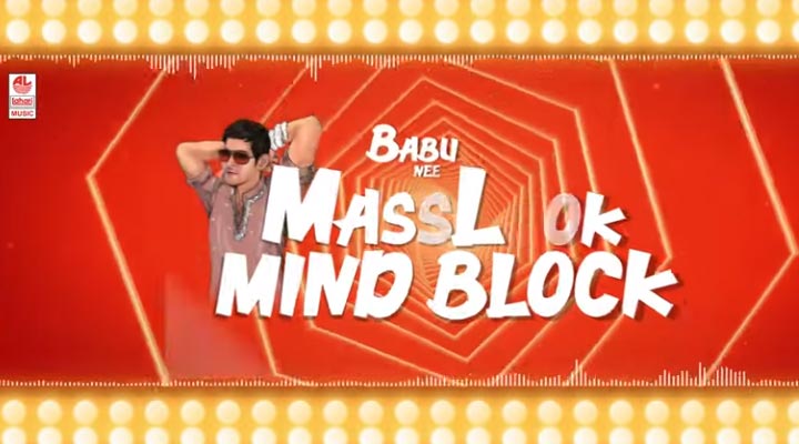 Mahesh's 'Mind Block' is creating sensation 1 9