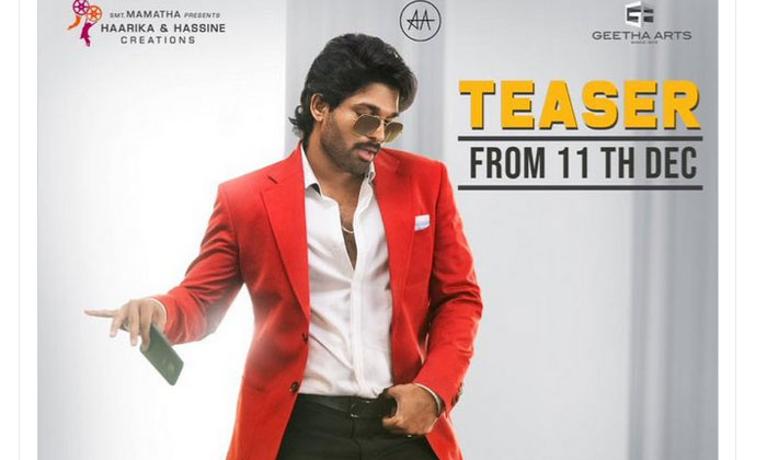 Ala Vaikunthapurramuloo teaser december 11