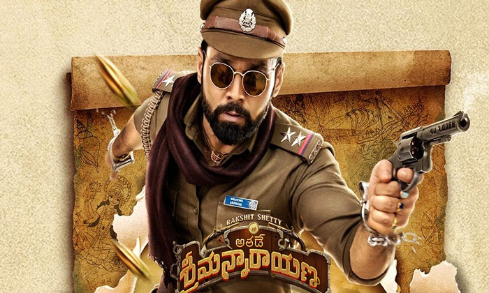 Athade Srimannarayana