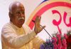 Complaint against RSS chief Mohan Bhagwat