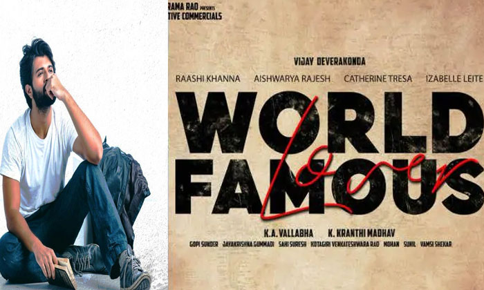 World Famous Lover andhra rights