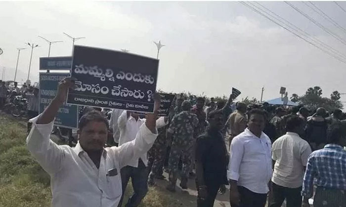 amaravati farmers protest