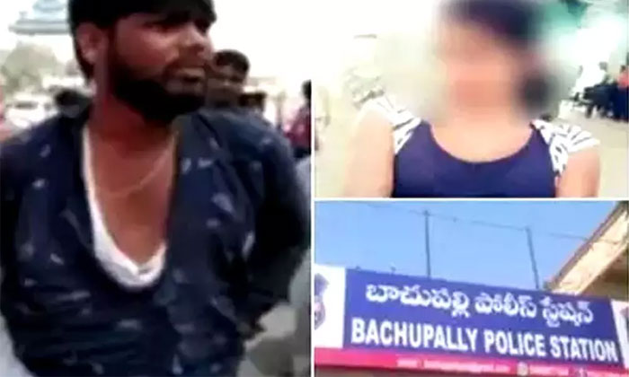 autodriver rape transgender hyderabad