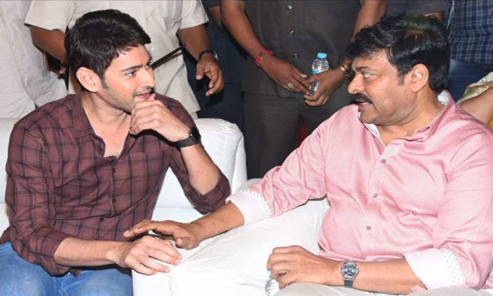 chiranjeevi Sarileru Neekevvaru pre release