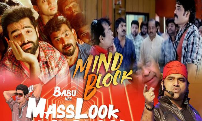 devi sri prasad mind block trolled