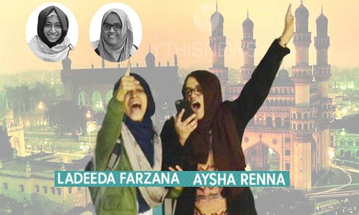 jamia students owaisi Hyd meet