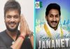 Fan corrects Manchu Manoj over tweet on Jagan