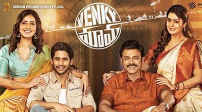 Venky Mama 1st week collections 1 mcms 1 2