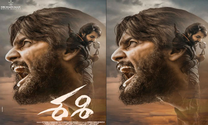 Intense look from Aadi Saikumar's next out 1 shashi review