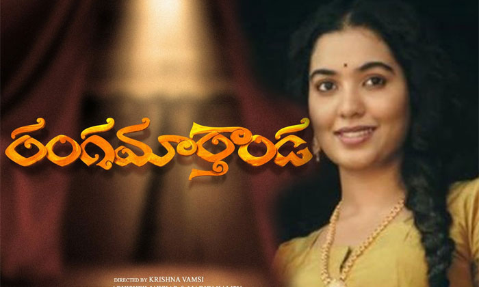 Shivatmika in Krishna Vamsi's film? 1 shivatmika Ranga Marthanda