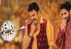 Venky Mama 12 days box office collection report