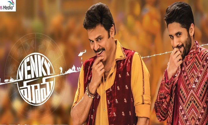 venky mama collections 1