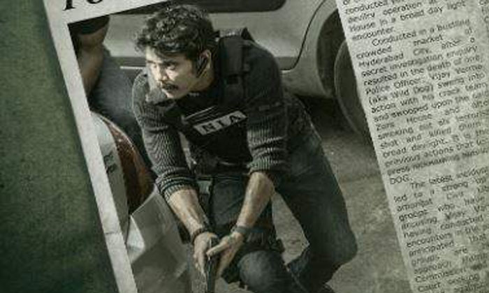 wild dog telugu film