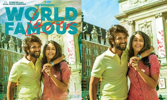 world famous lover second look