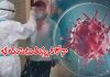 భారత్లో తొలి కరోనా కేసు నమోదు