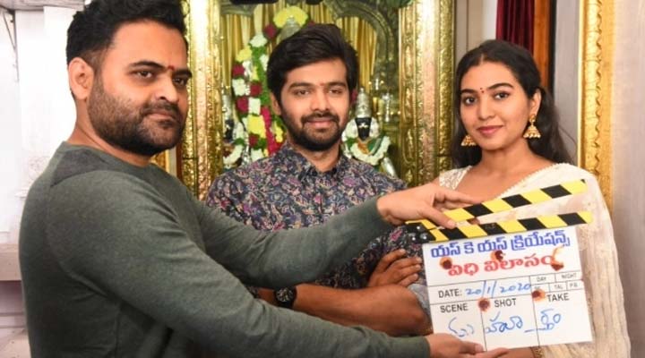 శివాత్మిక 'విధి విలాసం' లాంచ్.. 1 2 17