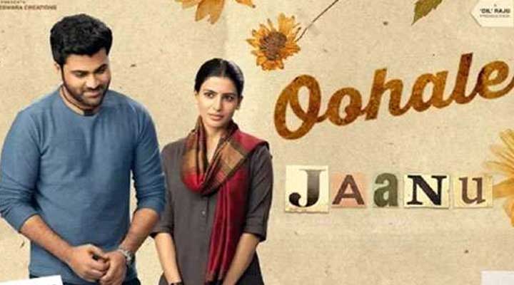 సమంత, శర్వా 'జాను' నుండి మెలోడీ సాంగ్.. 1 3 23