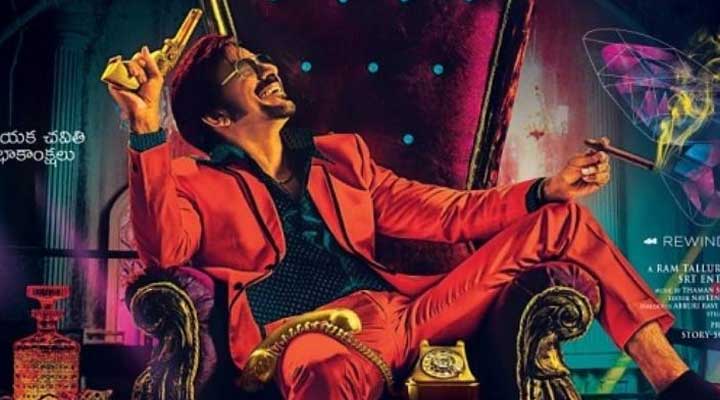 డిస్కో రాజా మూవీ రివ్యూ.. 3 3a 1