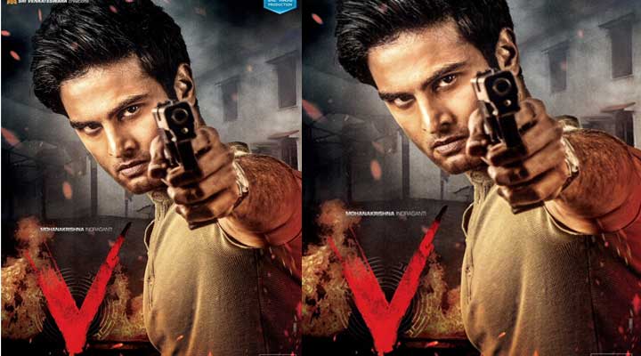 సుధీర్ బాబు 'వి' ఫస్ట్లుక్ 1 5 24