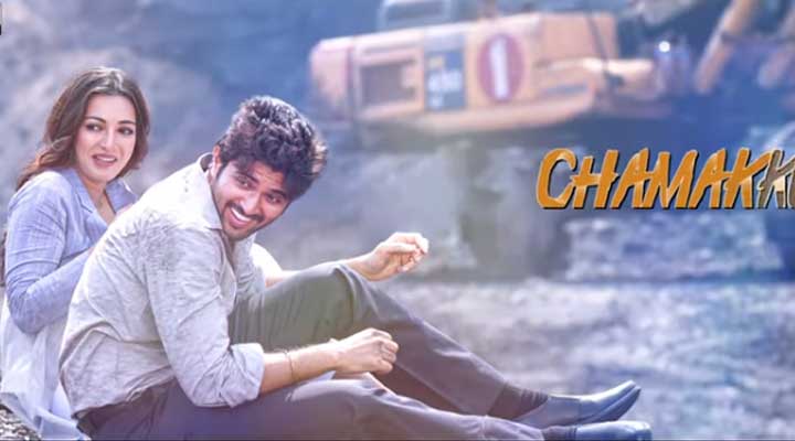 'వరల్డ్ ఫేమస్ లవర్' నుండి మరో సాంగ్ రీలీజ్ 1 6 25