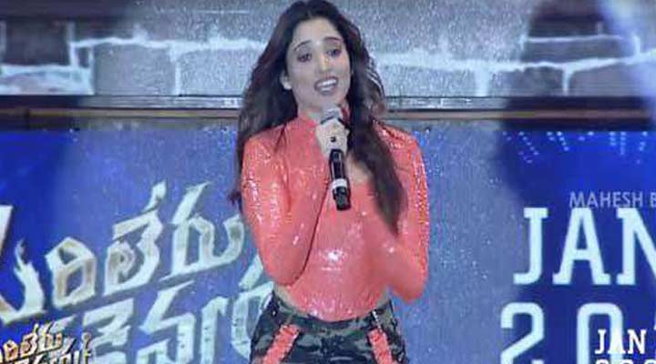 డాంగ్.. డాంగ్.. అంటూ.. లైవ్లో డ్యాన్స్ చేసిన తమన్నా 1 6 4